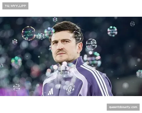 曼联防线年龄结构，马奎尔经验与约罗活力需更好融合